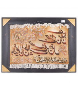 イランの手作り絵画絨毯 タブリーズ 番号 902175