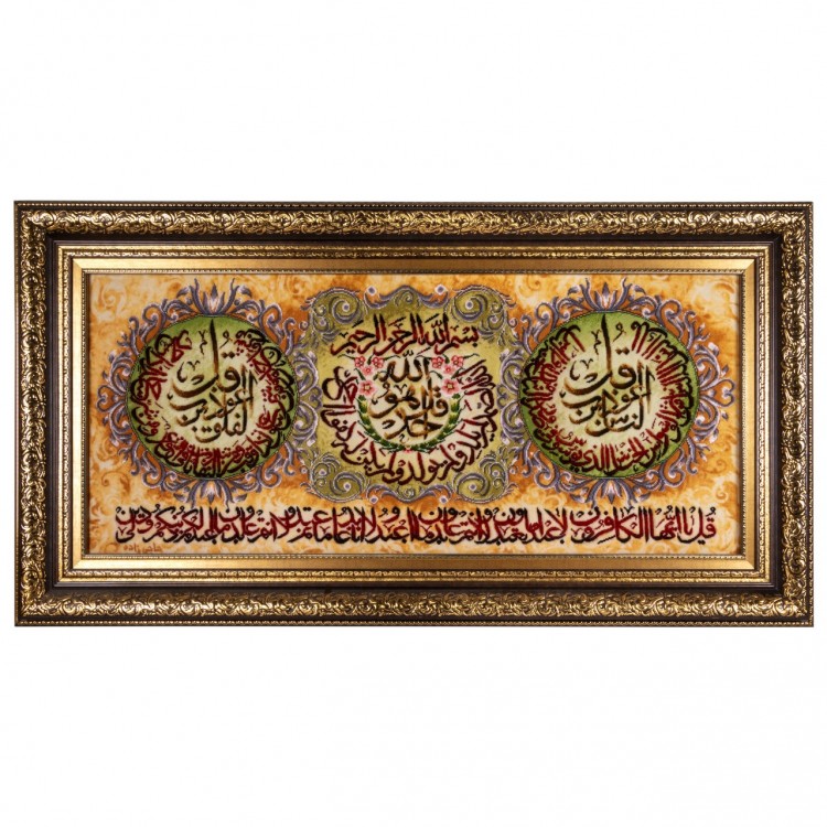 イランの手作り絵画絨毯 タブリーズ 番号 902176