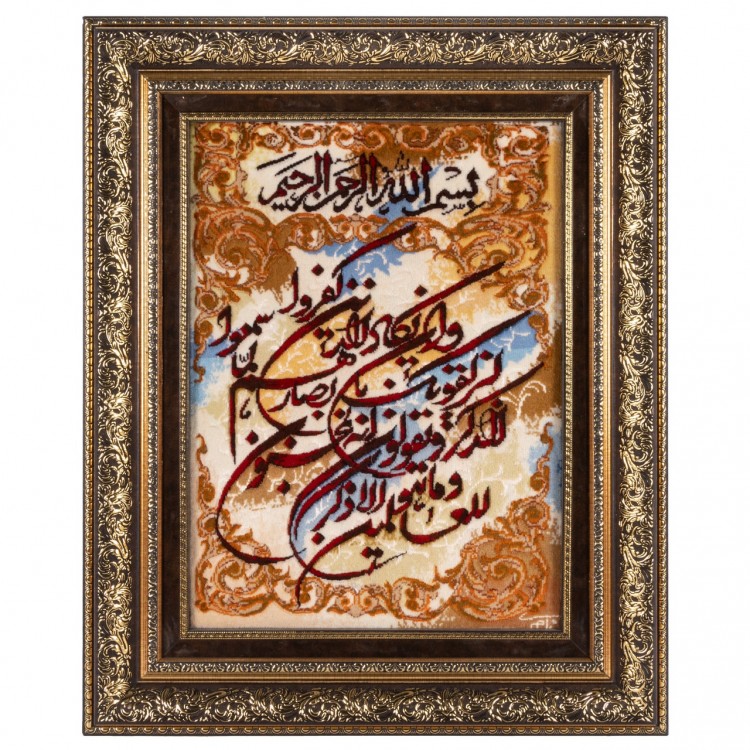 イランの手作り絵画絨毯 タブリーズ 番号 902177
