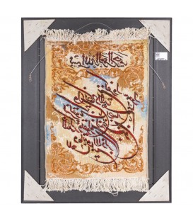 イランの手作り絵画絨毯 タブリーズ 番号 902177