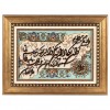 イランの手作り絵画絨毯 タブリーズ 番号 902179