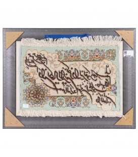 Tabriz Pictorial Carpet Ref 902179