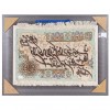 イランの手作り絵画絨毯 タブリーズ 番号 902179