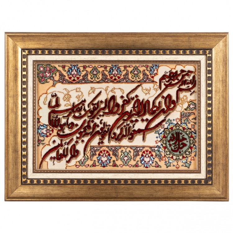 Handgeknüpfter Tabriz Bildteppiche Ziffer 902180