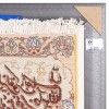 イランの手作り絵画絨毯 タブリーズ 番号 902180