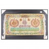 Tableau tapis persan Tabriz fait main Réf ID 902178