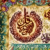 Tabriz Pictorial Carpet Ref 902178