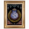 Tappeto persiano Qom a disegno pittorico codice 902158
