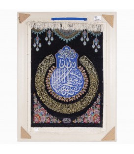 Tableau tapis persan Qom fait main Réf ID 902158