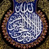 السجاد اليدوي الإيراني قم رقم 902158