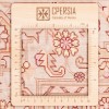 Персидский ковер ручной работы Гериз Код 172072 - 149 × 208