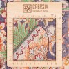 Персидский ковер ручной работы Тебриз Код 172076 - 153 × 205