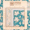 Персидский ковер ручной работы Кома Код 172082 - 100 × 148