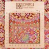 Персидский ковер ручной работы Кома Код 172094 - 80 × 125