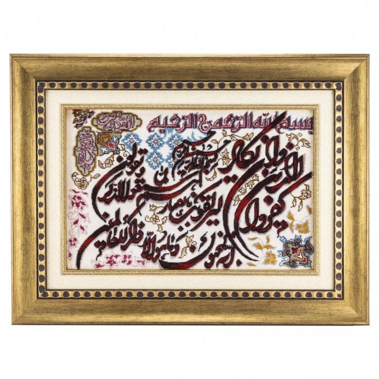 Pictorial Tabriz Carpet Ref : 901285