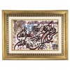 Tableau tapis persan Tabriz fait main Réf ID 901285