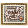 イランの手作り絵画絨毯 タブリーズ 901287