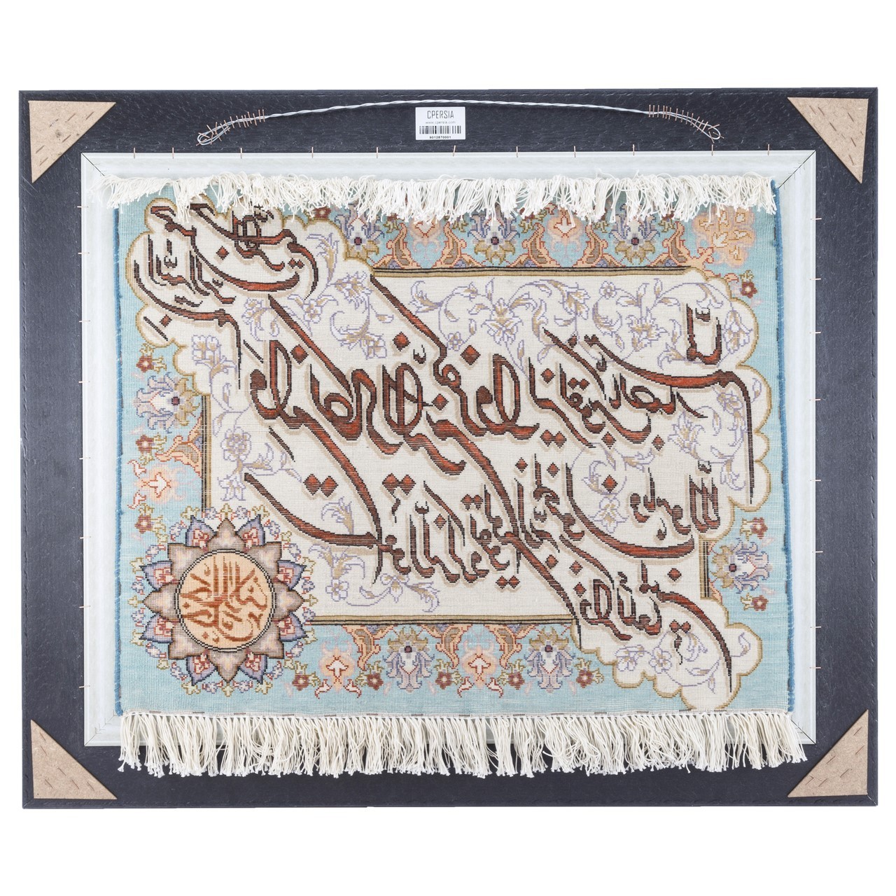 Pictorial Tabriz Carpet Ref : 901287