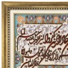 Pictorial Tabriz Carpet Ref : 901287