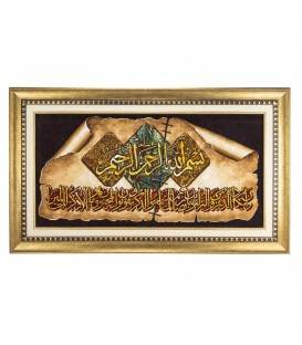 Pictorial Tabriz Carpet Ref : 901288