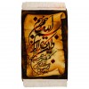 Tableau tapis persan Tabriz fait main Réf ID 793065