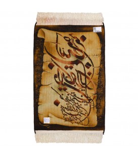 イランの手作り絵画絨毯 タブリーズ 番号 793065