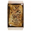 Tableau tapis persan Tabriz fait main Réf ID 793065