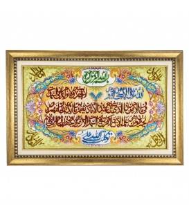 Pictorial Tabriz Carpet Ref : 901290