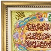 Pictorial Tabriz Carpet Ref : 901290
