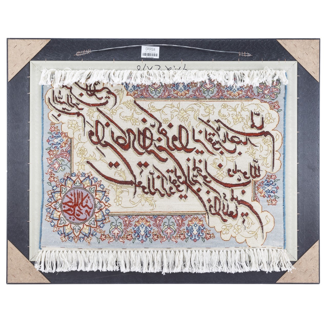Pictorial Tabriz Carpet Ref : 901291