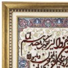 Pictorial Tabriz Carpet Ref : 901291