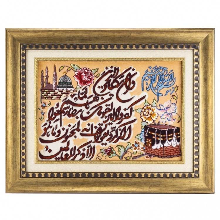 Pictorial Tabriz Carpet Ref : 901294