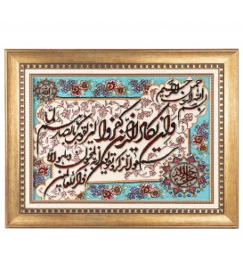 Tappeto persiano Tabriz a disegno pittorico codice 902188