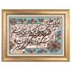 Handgeknüpfter Tabriz Bildteppiche Ziffer 902188