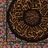 Tableau tapis persan Tabriz fait main Réf ID 902187