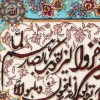 Tableau tapis persan Tabriz fait main Réf ID 902188
