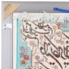 イランの手作り絵画絨毯 タブリーズ 番号 902188