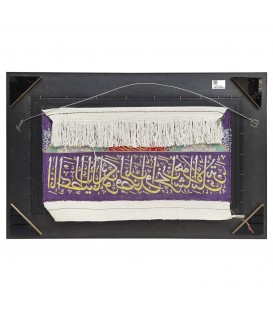 イランの手作り絵画絨毯 コム 番号 911170