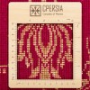 Персидский ковер ручной работы Тебриз Код 701155 - 173 × 260