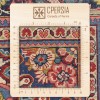 Персидский ковер ручной работы Sarouak Код 184015 - 130 × 200