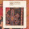 Персидский ковер ручной работы Азербайджан Код 184017 - 112 × 177