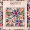 Персидский ковер ручной работы Керман Код 183007 - 212 × 286