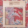 Персидский ковер ручной работы Тебриз Код 183023 - 151 × 208