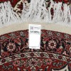 比哈尔 阿夫沙尔 伊朗手工地毯 代码 183099