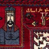 Tapis persan Tuyserkan fait main Réf ID 185013 - 142 × 252