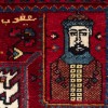 Tapis persan Tuyserkan fait main Réf ID 185013 - 142 × 252
