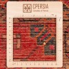 Персидский ковер ручной работы Туйсеркан Код 185131 - 115 × 150