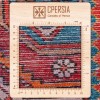 Tapis persan Tuyserkan fait main Réf ID 185145 - 90 × 129