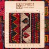 Персидский ковер ручной работы Туйсеркан Код 185141 - 117 × 178