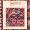 Персидский ковер ручной работы Хамаданявляется Код 185177 - 220 × 306